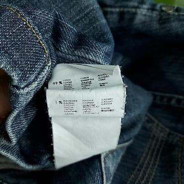 bermude teksas br: Suknja promod, vel. M/40, teksas marka: promod veličina: m/40 at lalafo.rs — 2 bermude teksas br: Suknja promod, vel. M/40, teksas marka: promod veličina: m/40 — 2