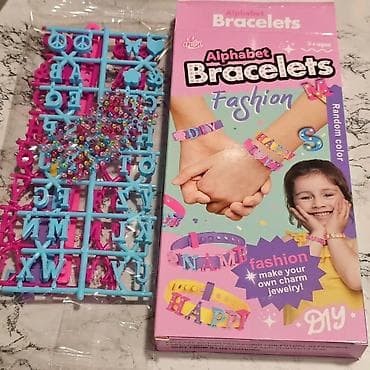 DIY set za izradu narukvica – Alphabet Bracelets - Kreativni komplet na lalafo.rs — 1 DIY set za izradu narukvica – Alphabet Bracelets - Kreativni komplet — 1