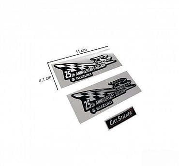 SUZUKI GSXR ANNIVERSARY - stikeri - 1240 📌 Opis: Samolepljivi stikeri na lalafo.rs SUZUKI GSXR ANNIVERSARY - stikeri - 1240 📌 Opis: Samolepljivi stikeri