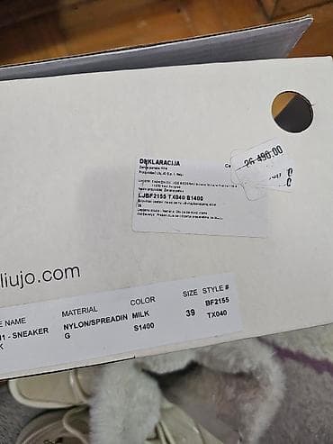 Bukvalno nove Lui-jo čizme br 39. Obivene su 2 puta. Kupljene prošle na lalafo.rs — 10 Bukvalno nove Lui-jo čizme br 39. Obivene su 2 puta. Kupljene prošle — 10