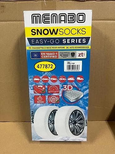 prsluk jaknica mango u: MENABO Snow Socks – tekstilne navlake za gume (Easy-Go Series) at lalafo.rs — 4 prsluk jaknica mango u: MENABO Snow Socks – tekstilne navlake za gume (Easy-Go Series) — 4