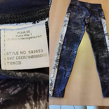 Puma sportske helanke – DRY CELL tehnologija - Brend: PUMA - na lalafo.rs — 2 Puma sportske helanke – DRY CELL tehnologija - Brend: PUMA - — 2