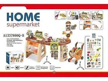 Dečiji set „Home Supermarket“ – interaktivna igra prodavnice sa na lalafo.rs Dečiji set „Home Supermarket“ – interaktivna igra prodavnice sa
