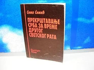 Prekrštavanje srba za vreme drugog svetskog ratasima simićkultura na lalafo.rs — 1 Prekrštavanje srba za vreme drugog svetskog ratasima simićkultura — 1