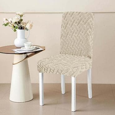 Novi model navlaka za stolice 6 komada 3300 dinara 💫
💋 na lalafo.rs — 5 Novi model navlaka za stolice 6 komada 3300 dinara 💫
💋 — 5