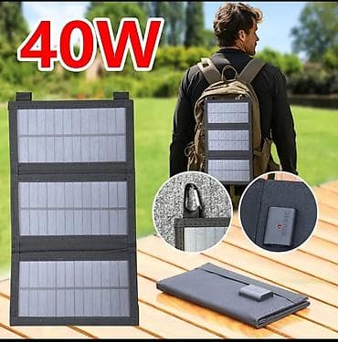 Prenosivi preklopni solarni panel 40W sa USB izlazom - Snaga: 40 W na lalafo.rs — 1 Prenosivi preklopni solarni panel 40W sa USB izlazom - Snaga: 40 W — 1