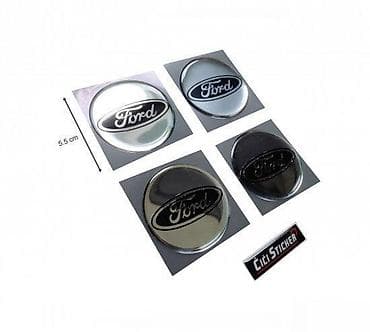 Ford - stikeri za felne - 1260 📌 opis: samolepljivi stikeri izradjeni na lalafo.rs Ford - stikeri za felne - 1260 📌 opis: samolepljivi stikeri izradjeni