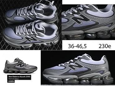 VRH MODEL, TOP 2025-26 | Novo! ! ! Hot! ! Predivan novi model patika na lalafo.rs VRH MODEL, TOP 2025-26 | Novo! ! ! Hot! ! Predivan novi model patika