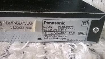 1. Panasonic DMP-BD75 Blu ray plejer Neispitan2. Toshiba BDX1250 Blu na lalafo.rs — 5 1. Panasonic DMP-BD75 Blu ray plejer Neispitan2. Toshiba BDX1250 Blu — 5