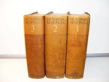 Istorija beograda, grupa autora 1-3 kompleturednik vasa na lalafo.rs — 2 Istorija beograda, grupa autora 1-3 kompleturednik vasa — 2