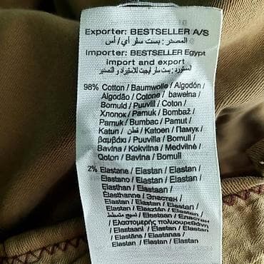 pantalone butiku ali: Pantalone jack & jones, vel. S/w29 l34, regular fit cody marka na lalafo.rs — 5 pantalone butiku ali: Pantalone jack & jones, vel. S/w29 l34, regular fit cody marka — 5