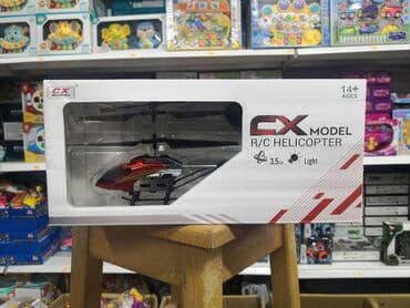 Helikopteri: Cx Metalni Helikopter na Daljinski Fantastičan helikopter koji ćete na lalafo.rs — 1 Helikopteri: Cx Metalni Helikopter na Daljinski Fantastičan helikopter koji ćete — 1