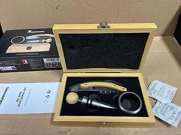 cepaci za drva: Masterpro set pribora za vino – 3 dela u bambus kutiji Sadrži: - na lalafo.rs — 4 cepaci za drva: Masterpro set pribora za vino – 3 dela u bambus kutiji Sadrži: - — 4