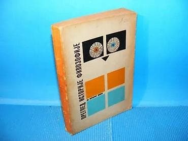 PREGLED ISTORIJE FILOZOFIJE - Dr Miodrag CekicISTORIJA FILOZOFIJE na lalafo.rs PREGLED ISTORIJE FILOZOFIJE - Dr Miodrag CekicISTORIJA FILOZOFIJE