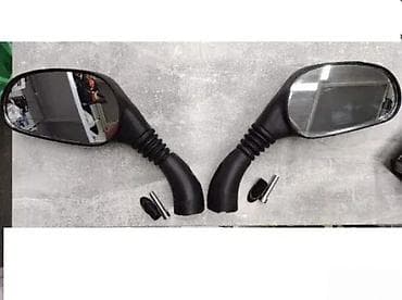 Retrovizori za skuter/motor – par - Tip: univerzalni bočni na lalafo.rs Retrovizori za skuter/motor – par - Tip: univerzalni bočni