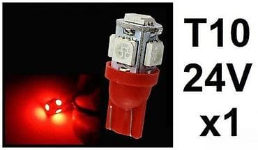 kom sa etiketom: LED sijalica T10, 24V, crvena - Tip grla: T10 (W5W) - Napon: 24V at lalafo.rs — 2 kom sa etiketom: LED sijalica T10, 24V, crvena - Tip grla: T10 (W5W) - Napon: 24V — 2