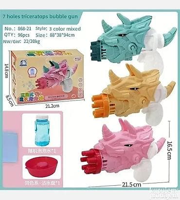 Pištolj Ispaljivač Balonića Dinosaurs Roze 🦖 Pištolj ispaljivač na lalafo.rs — 1 Pištolj Ispaljivač Balonića Dinosaurs Roze 🦖 Pištolj ispaljivač — 1