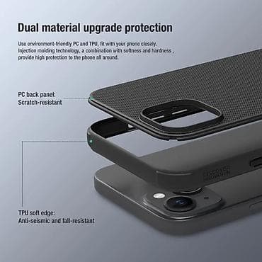 Futrola Nillkin Super Frost Pro za iPhone 15 (6.1) crvena. Uz brzu na lalafo.rs — 5 Futrola Nillkin Super Frost Pro za iPhone 15 (6.1) crvena. Uz brzu — 5