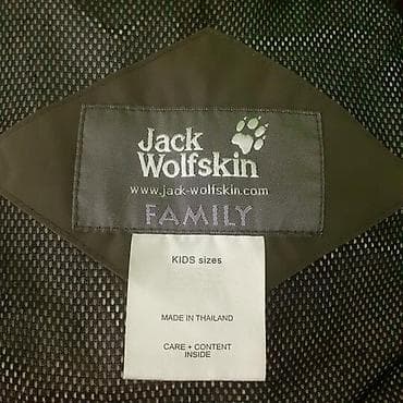 Jakna jack wolfskin, vel. 128 marka: jack wolfskin veličina: 128 na lalafo.rs — 7 Jakna jack wolfskin, vel. 128 marka: jack wolfskin veličina: 128 — 7