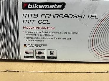 Oprema za bicikliste: Bikemate MTB biciklističko sedište sa gelom - Ergonomski dizajn za na lalafo.rs — 2 Oprema za bicikliste: Bikemate MTB biciklističko sedište sa gelom - Ergonomski dizajn za — 2