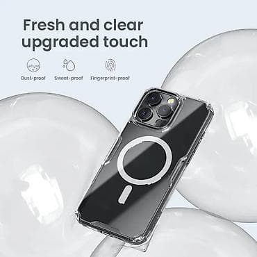 Futrola NILLKIN Nature Pro Magnetic za iPhone 16 Pro (6.3) bela. Uz at lalafo.rs — 9 Futrola NILLKIN Nature Pro Magnetic za iPhone 16 Pro (6.3) bela. Uz — 9