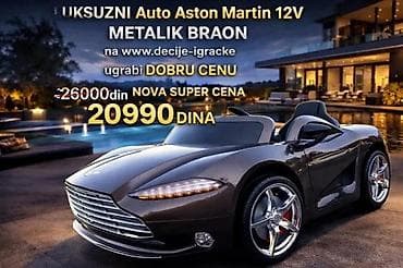 prsluk jaknica mango u: Luksuzni električni auto za decu – Aston Martin 12V - Metalik braon at lalafo.rs — 1 prsluk jaknica mango u: Luksuzni električni auto za decu – Aston Martin 12V - Metalik braon — 1