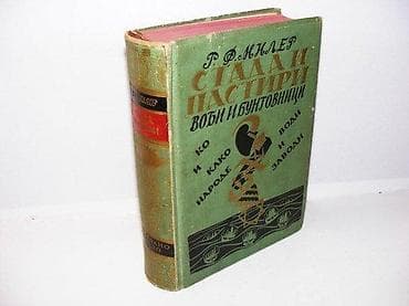 Stada i pastiri rene filep miler vođi i buntovnici ko i kako narode na lalafo.rs — 1 Stada i pastiri rene filep miler vođi i buntovnici ko i kako narode — 1