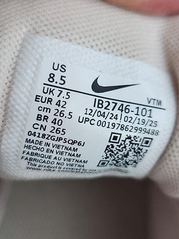 Patike Nike 42 vel, NOVO, uvoz iz Nemačke na lalafo.rs — 6 Patike Nike 42 vel, NOVO, uvoz iz Nemačke — 6