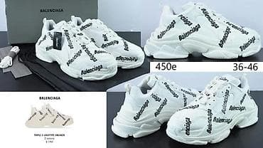 BALENCIAGA TRIPLE S, ABSOLUTNI HIT, TOP 2025-26 | Najnovije! ! ! at lalafo.rs — 2 BALENCIAGA TRIPLE S, ABSOLUTNI HIT, TOP 2025-26 | Najnovije! ! ! — 2