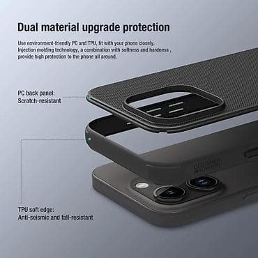 Futrola Nillkin Super Frost Pro za iPhone 15 Pro (6.1) zelena. Uz brzu at lalafo.rs — 5 Futrola Nillkin Super Frost Pro za iPhone 15 Pro (6.1) zelena. Uz brzu — 5