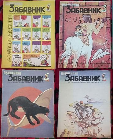 Zabavnici iz 1985 i 1986 25 broja 2500 dinara su svi komplet a at lalafo.rs — 3 Zabavnici iz 1985 i 1986 25 broja 2500 dinara su svi komplet a — 3
