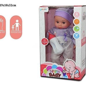 Interaktivna beba lutka „Little Baby” u poklon kutiji. - Visina na lalafo.rs Interaktivna beba lutka „Little Baby” u poklon kutiji. - Visina