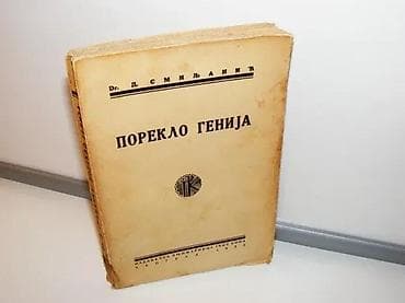 POREKLO GENIJA, Dr. D. Smiljanić Geca Kon Beograd 1932 retko na lalafo.rs POREKLO GENIJA, Dr. D. Smiljanić Geca Kon Beograd 1932 retko