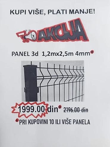 🔥 VELIKA AKCIJA – PANELNE OGRADE 3D 123x250 4mm 📢 AKCIJA VAŽI DO na lalafo.rs — 1 🔥 VELIKA AKCIJA – PANELNE OGRADE 3D 123x250 4mm 📢 AKCIJA VAŽI DO — 1