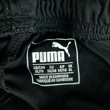 Šorts puma, vel. Xl/56-58, dry cell marka: puma veličina: xl/56-58 na lalafo.rs — 4 Šorts puma, vel. Xl/56-58, dry cell marka: puma veličina: xl/56-58 — 4