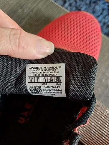 Sneakers: Under armour patike vel41 at lalafo.rs — 5 Sneakers: Under armour patike vel41 — 5