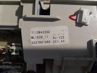 Upravljačka tabla/elektronski modul za veš mašinu Electrolux (Elux) - na lalafo.rs — 8 Upravljačka tabla/elektronski modul za veš mašinu Electrolux (Elux) - — 8