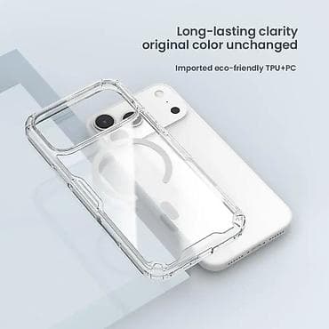 Futrola NILLKIN Nature Pro Magnetic za iPhone 17 Pro Max (6.9) bela na lalafo.rs — 6 Futrola NILLKIN Nature Pro Magnetic za iPhone 17 Pro Max (6.9) bela — 6