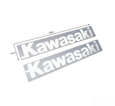 Transport: Kawasaki slova reflektujuca nalepnica bela - 1763 📌 opis: nalepnice at lalafo.rs — 1 Transport: Kawasaki slova reflektujuca nalepnica bela - 1763 📌 opis: nalepnice — 1