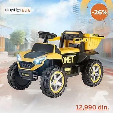 Dečiji električni traktor sa prikolicom – ONET - Snažan off-road na lalafo.rs — 4 Dečiji električni traktor sa prikolicom – ONET - Snažan off-road — 4