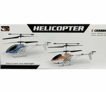Igračke: Helikopter na daljinski upravljač 🚁🎮 Lako za kontrolisati ✔️ na lalafo.rs Igračke: Helikopter na daljinski upravljač 🚁🎮 Lako za kontrolisati ✔️