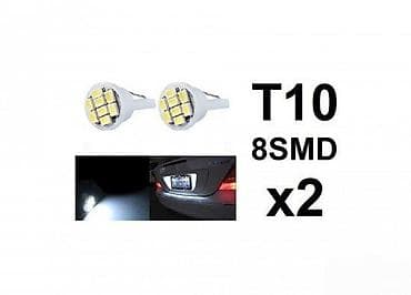 kom sa etiketom: LED auto sijalice T10 8×SMD – set 2 kom - Tip grla: T10 (W5W) - Izvor at lalafo.rs — 3 kom sa etiketom: LED auto sijalice T10 8×SMD – set 2 kom - Tip grla: T10 (W5W) - Izvor — 3