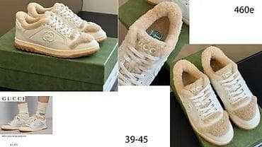 Trainers: VRHUNSKI GUCCI MODELI, ULTRA HIT 2025-26 | Najnovije! ! ! Hit. Hit at lalafo.rs — 6 Trainers: VRHUNSKI GUCCI MODELI, ULTRA HIT 2025-26 | Najnovije! ! ! Hit. Hit — 6