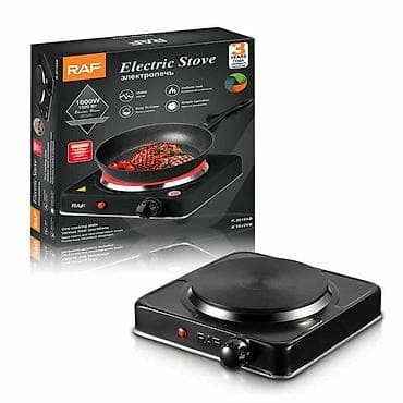 Električni rešo RAF R.8010A je praktičan i kompaktan uređaj, idealan na lalafo.rs — 6 Električni rešo RAF R.8010A je praktičan i kompaktan uređaj, idealan — 6