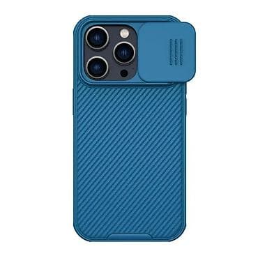 Futrola Nillkin Cam Shield Pro za iPhone 14 Pro (6.1) plava. Uz brzu at lalafo.rs — 1 Futrola Nillkin Cam Shield Pro za iPhone 14 Pro (6.1) plava. Uz brzu — 1