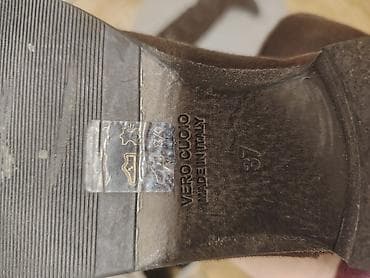 Čizme, 37, bоја - Braon na lalafo.rs — 3 Čizme, 37, bоја - Braon — 3