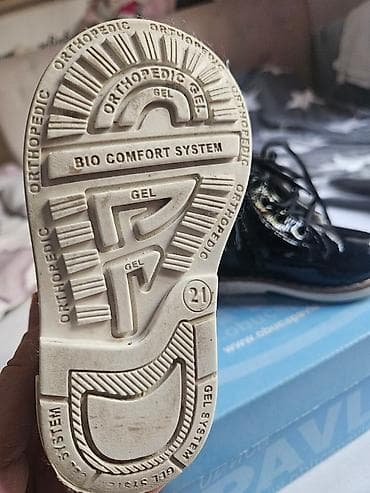 Dečje gležnjače u crnoj boji sa lakovanim završnim slojem koji imitira na lalafo.rs — 3 Dečje gležnjače u crnoj boji sa lakovanim završnim slojem koji imitira — 3