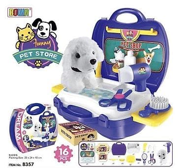 Igračka set – Pet Shop/Salon za negu kućnih ljubimaca (Bowa, Item No na lalafo.rs Igračka set – Pet Shop/Salon za negu kućnih ljubimaca (Bowa, Item No