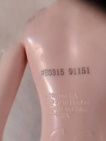 Sport & Hobby: Barbika Hasbro 2016
Ocuvana
27 cm at lalafo.rs — 2 Sport & Hobby: Barbika Hasbro 2016
Ocuvana
27 cm — 2