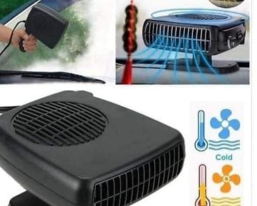 Auto grejalica/ventilator 12V za odmagljivanje i dodatno grejanje na lalafo.rs — 3 Auto grejalica/ventilator 12V za odmagljivanje i dodatno grejanje — 3